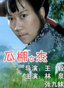 国产粉嫩在线